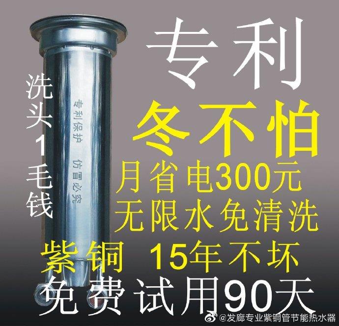 擁有自動(dòng)清洗功能的發(fā)廊熱水器