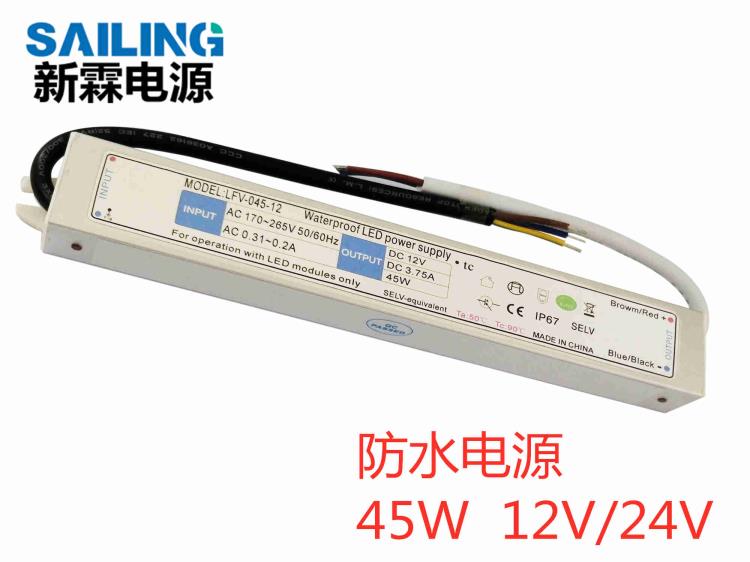 LED防水电源恒压驱动灯条灯带电源