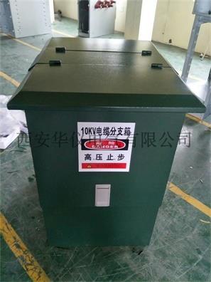 電纜分支箱供應(yīng)商