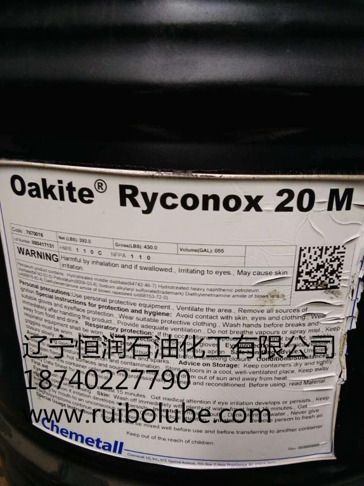 凯密特尔20mChemetall Ryconox 20M