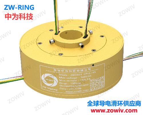 內(nèi)徑28mm導(dǎo)電滑環(huán)內(nèi)徑34mm口徑滑環(huán)空心軸滑環(huán)深圳滑環(huán)