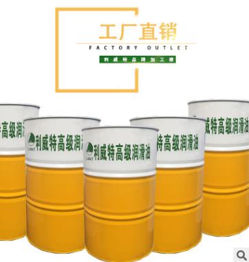 導(dǎo)熱油L-QC300號傳熱油無毒無味化工模溫機油高溫合成工業(yè)