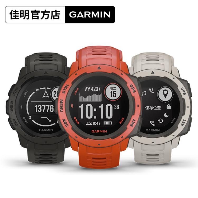 Garmin佳明instinct本能手表深圳佳明運(yùn)動手表