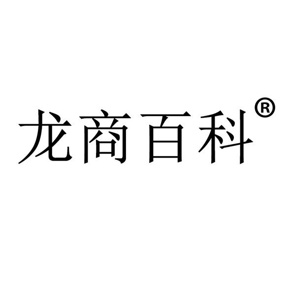 廣西商標(biāo)注冊(cè)續(xù)展變更轉(zhuǎn)讓復(fù)審答辯專利版權(quán)知識(shí)產(chǎn)權(quán)