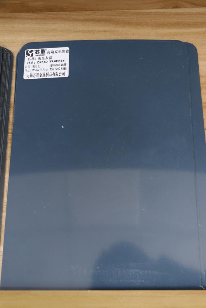 無(wú)錫蘇彩高端家電彩涂板高光灰藍(lán)