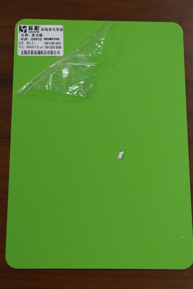 無錫蘇彩高端家電彩涂板高光綠