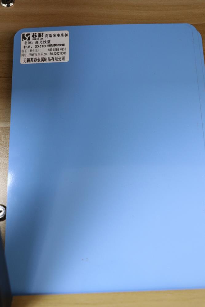 無錫蘇彩高端家電彩涂板高光淺藍
