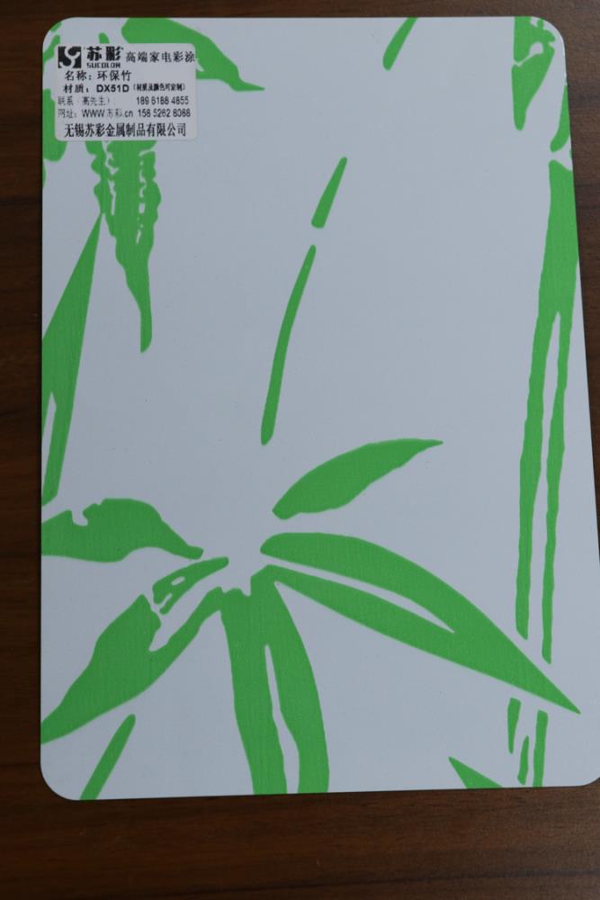 無錫蘇彩高端家電彩涂板環(huán)保竹