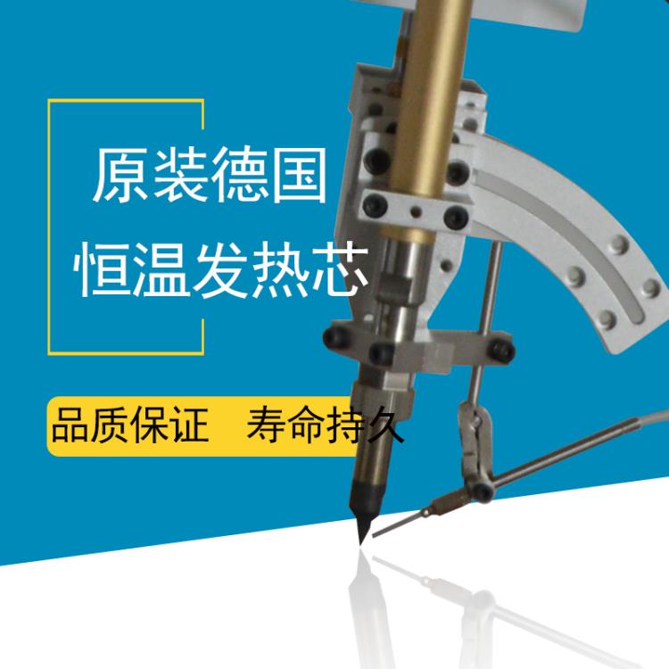 三軸全自動(dòng)焊錫機(jī)烙鐵頭