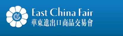 2020上海華交會-2020第30屆上海華交會