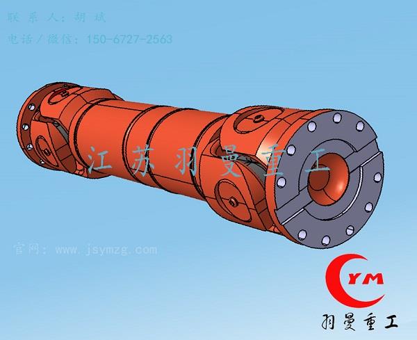 荆门联轴器-SWC120万向联轴器-江苏羽曼重工