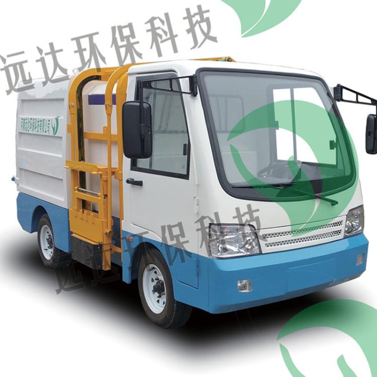 鄭州遠達四輪電動側(cè)掛垃圾車小型環(huán)衛(wèi)垃圾清運車