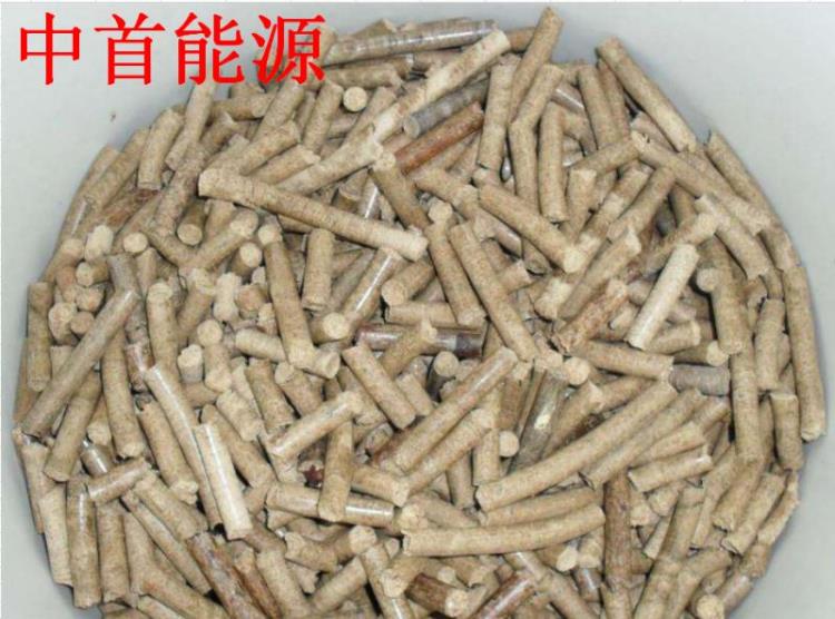 生物質(zhì)燃料東莞廠家直銷