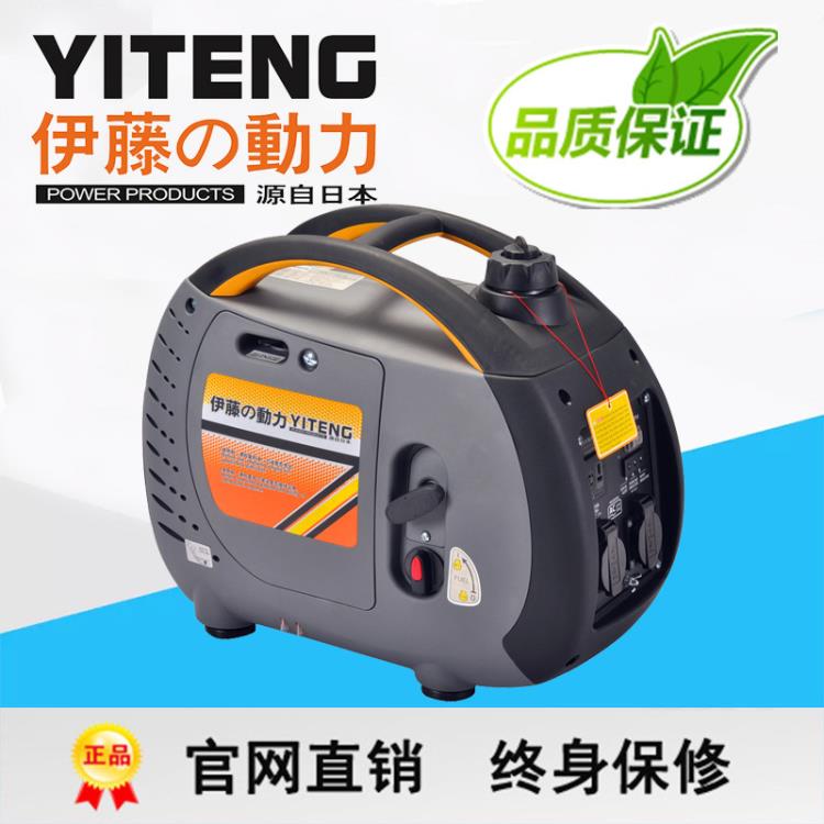 伊藤动力1kw数码变频发电机YT1000TM厂家