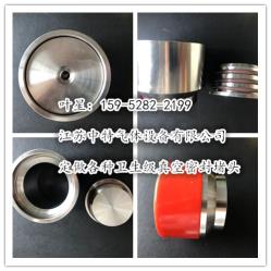 江蘇中應低溫管道真空密封堵頭推拉閥
