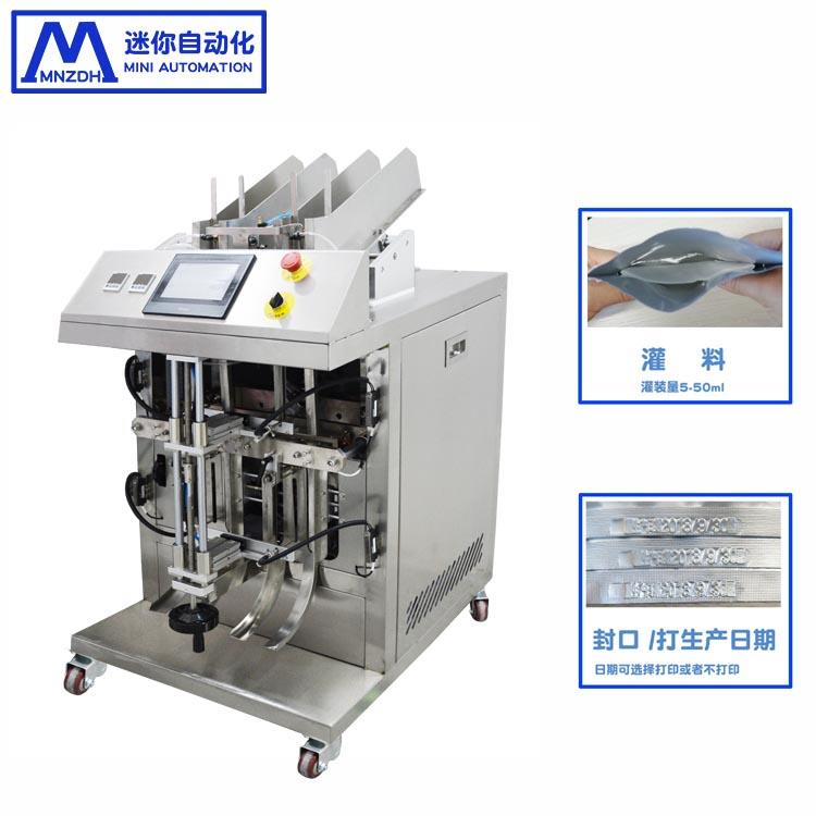 面膜生產(chǎn)設(shè)備高清圖 小型面膜灌裝機 面膜灌裝機使用