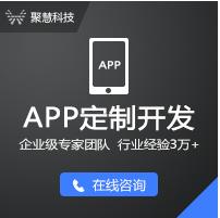 6招搞定广州app开发公司家