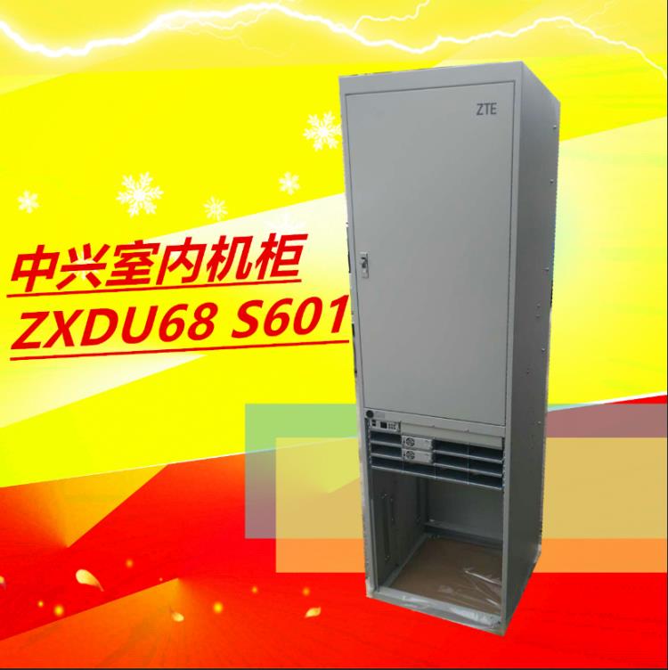 中興ZXDU68S601中興室內(nèi)電源48v600A