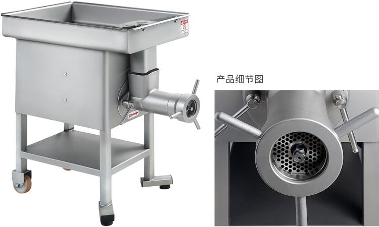 廣州上鉑3網2刀絞肉機