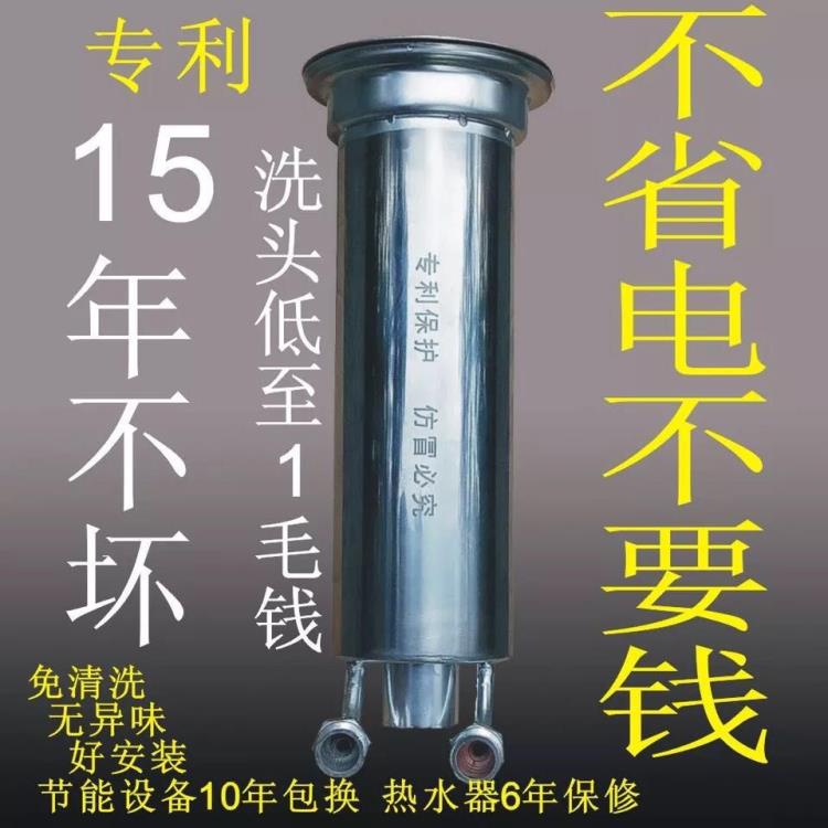 中山市雙亮熱水器工廠