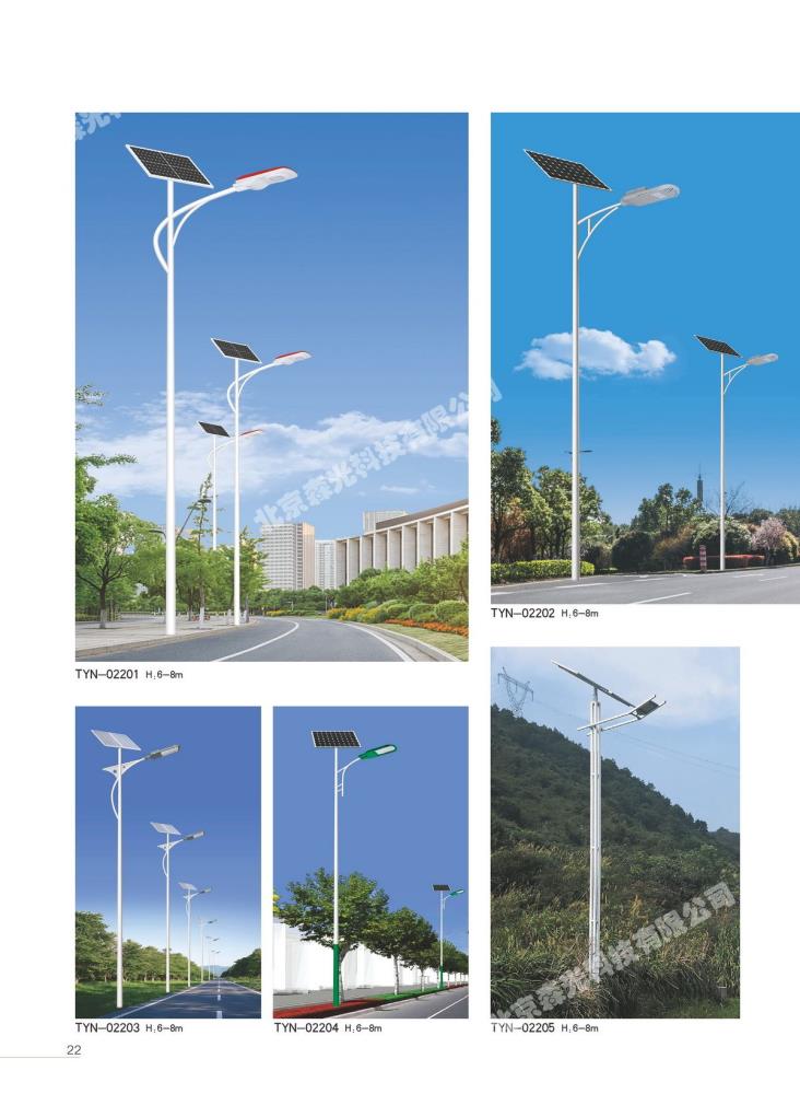 新機場航站樓光伏發電