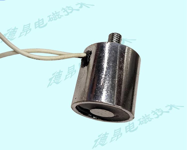 DC24V工業(yè)機械手取物移動吸盤電磁鐵10KG