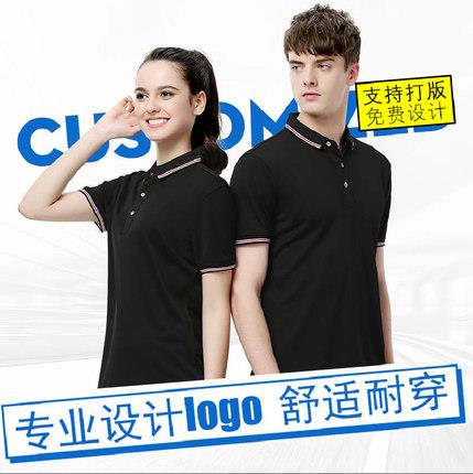 南寧文化廣告衫訂做T恤定制印字LOGO 短袖服裝polo工作