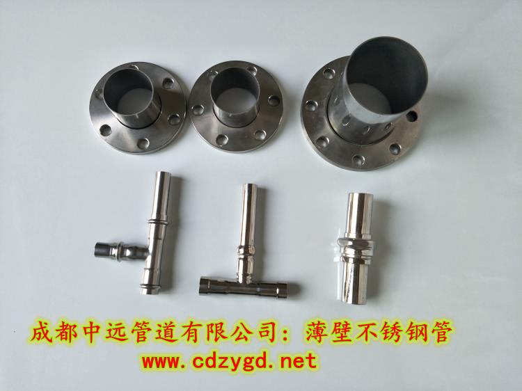 薄壁不銹鋼管