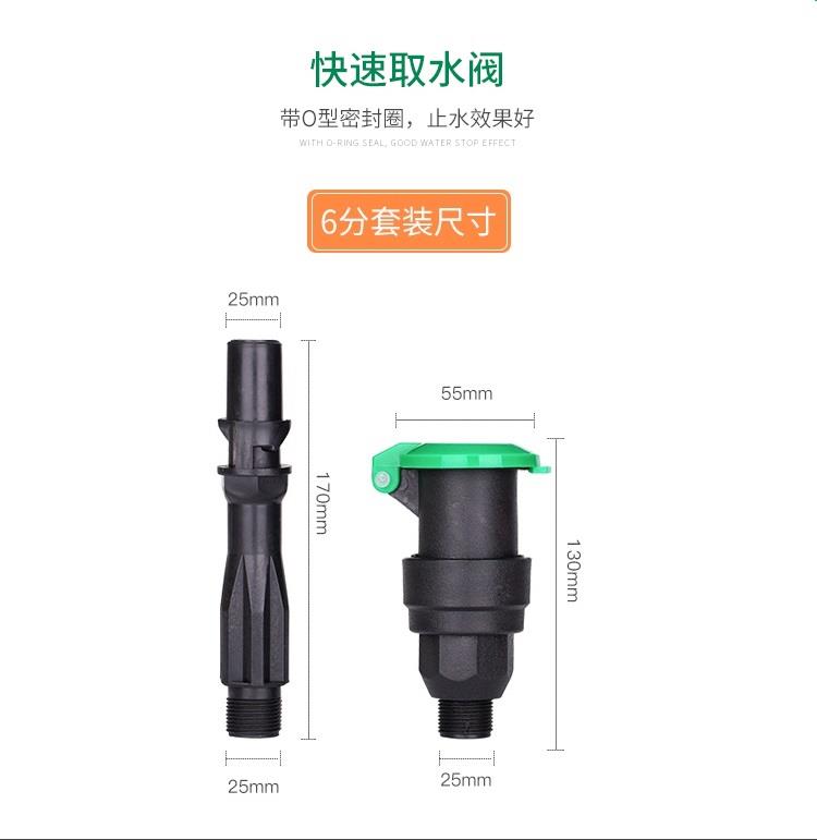 供应P-33取水阀取水器方便体