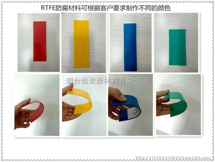 耐磨保溫防水防腐涂料