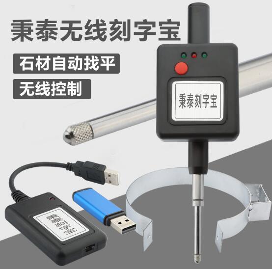 秉泰石材雕刻機(jī)刻字寶