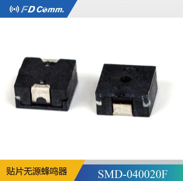 福鼎微型貼片蜂鳴器SMD-040020F