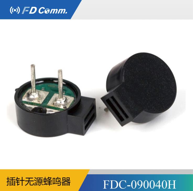 福鼎FDC-090040H無(wú)源蜂鳴器3v5v