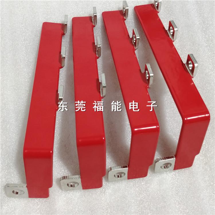 東莞福能多規格定制銅排連接片絕緣塑粉噴涂硬銅排