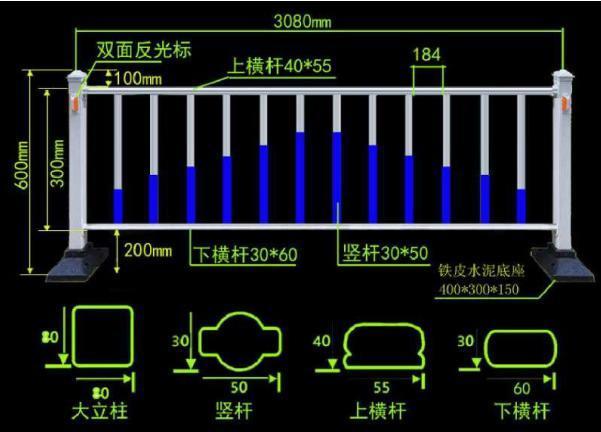 市政道路護(hù)欄現(xiàn)貨A太倉(cāng)市政道路護(hù)欄現(xiàn)貨廠家