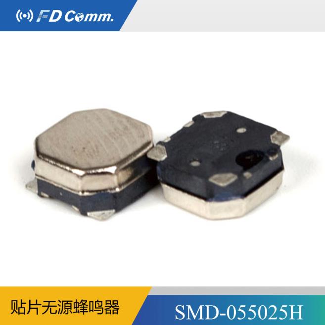 福鼎SMD-055025H貼片蜂鳴器耐高溫3v