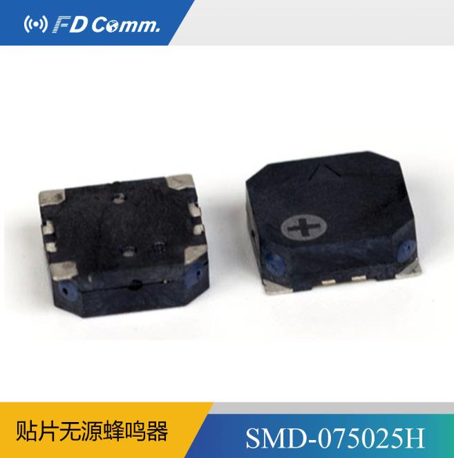 福鼎SMD-075025H貼片蜂鳴器