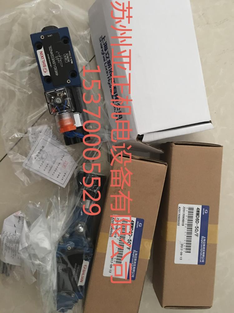 上海立新疊加減壓閥ZDR6DA1-30原裝
