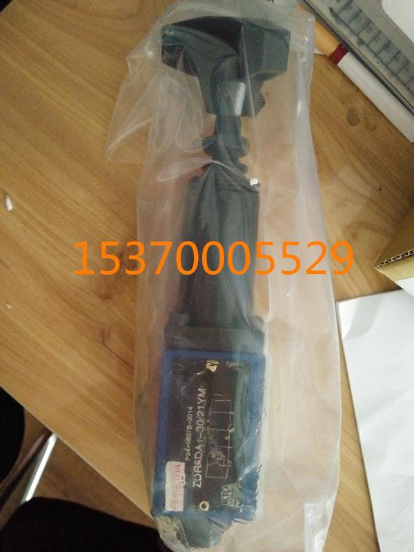 上海立新減壓閥ZDR10DA3-40現(xiàn)貨供應(yīng)