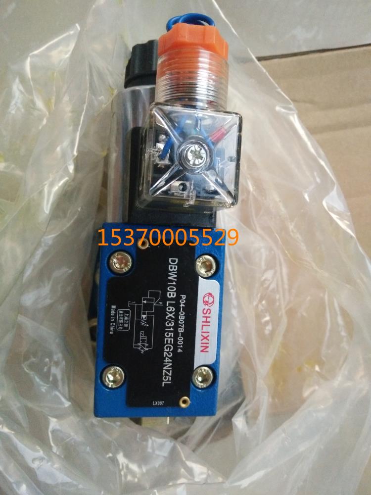 上海立新先導溢流閥DBW20A-2-L5X-5經銷商