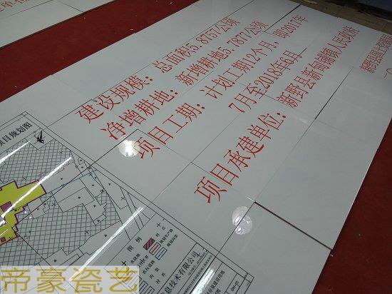 土地复垦项目标识牌 定做补充耕地项目公示牌