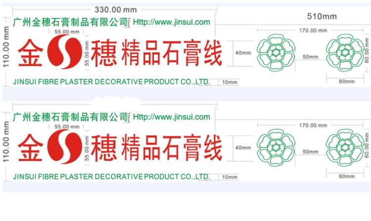 长沙pvc热收缩膜石膏线包装膜