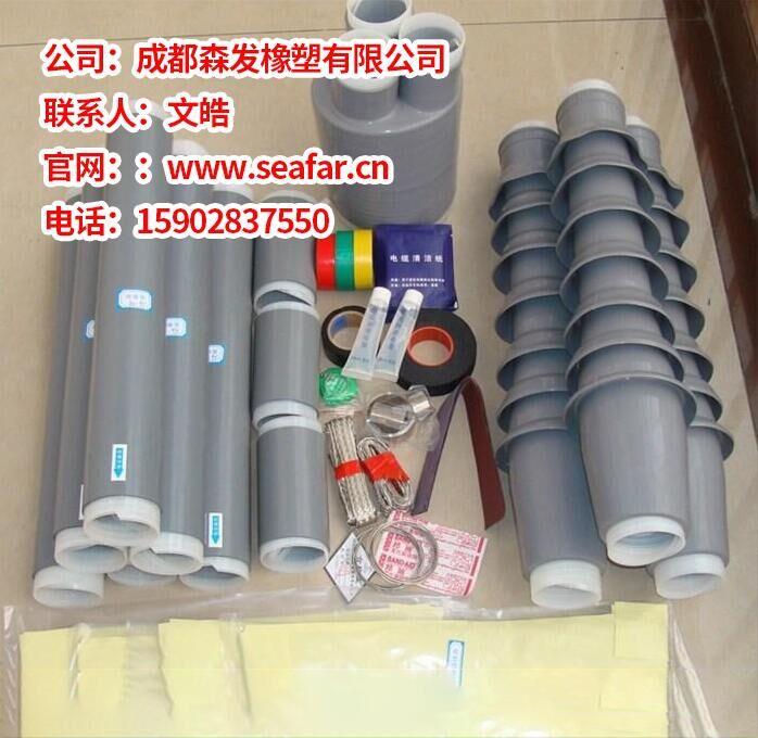 10kv歐式前插頭型號-成都森發橡塑有限公司