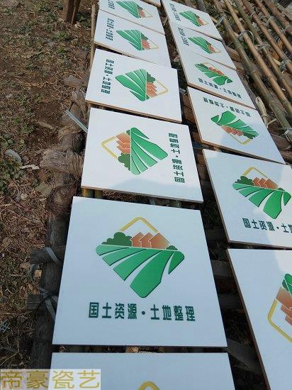 耕地保護標(biāo)示牌耕地保護公示牌