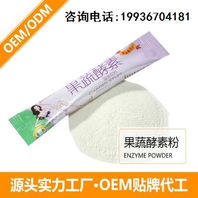 湖南固體飲料加工廠益生菌ODM代加工