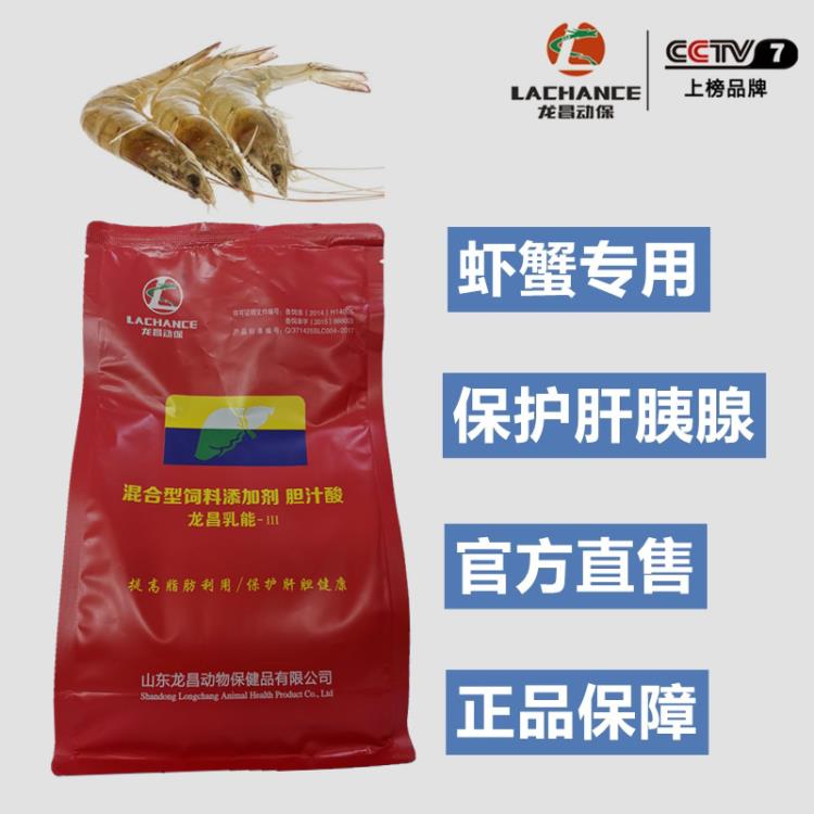 龍昌膽汁酸保護(hù)河蟹肝胰腺減少河蟹趴邊的發(fā)生