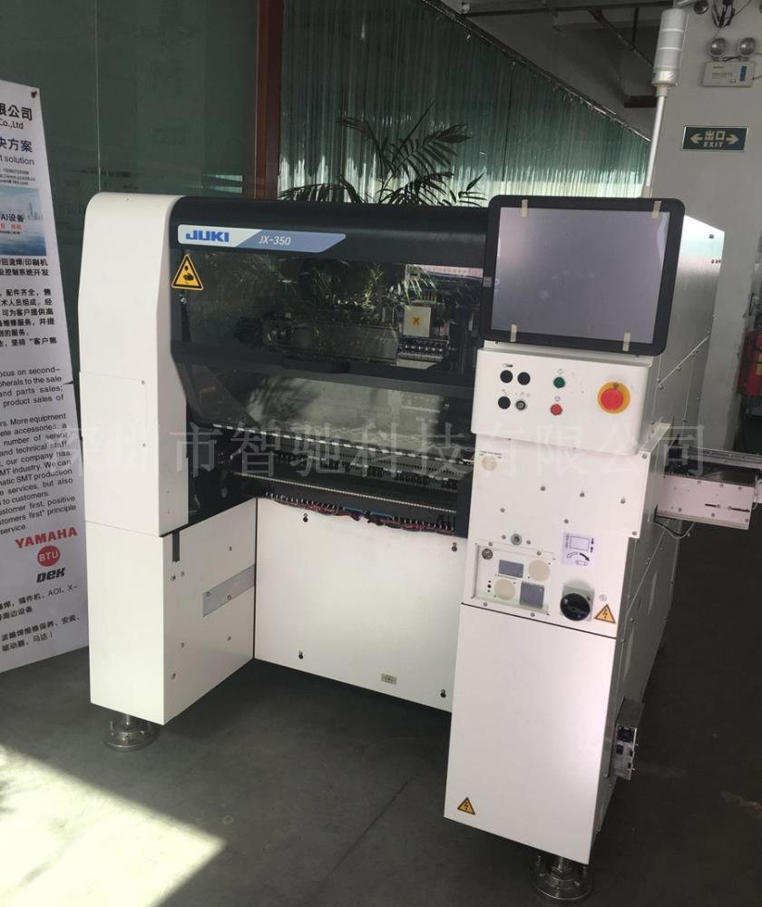 JUKI貼片機(jī)JX-350LED高速貼片機(jī)