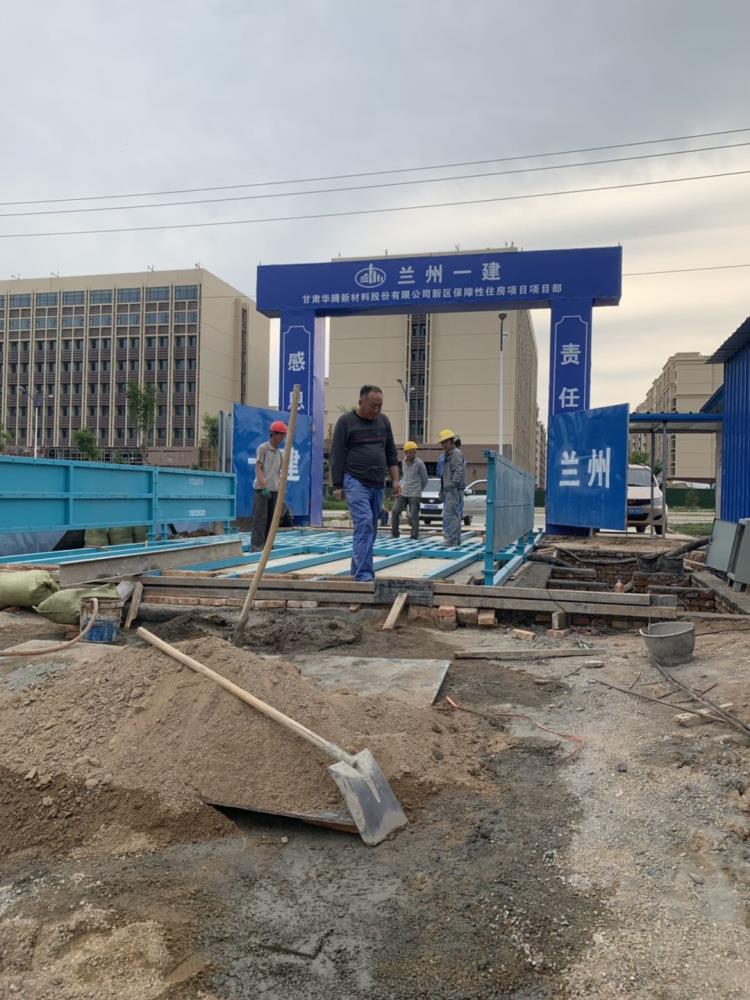 甘肃鑫诺杰建筑工地自动洗车设备 工程洗车机