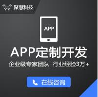 网约车管理APP开发方案