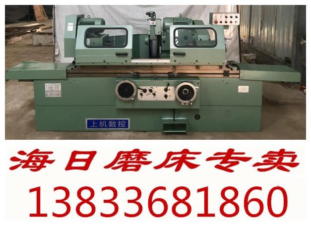 海日磨床出售無錫上機(jī)外圓磨床MWC1332*1000